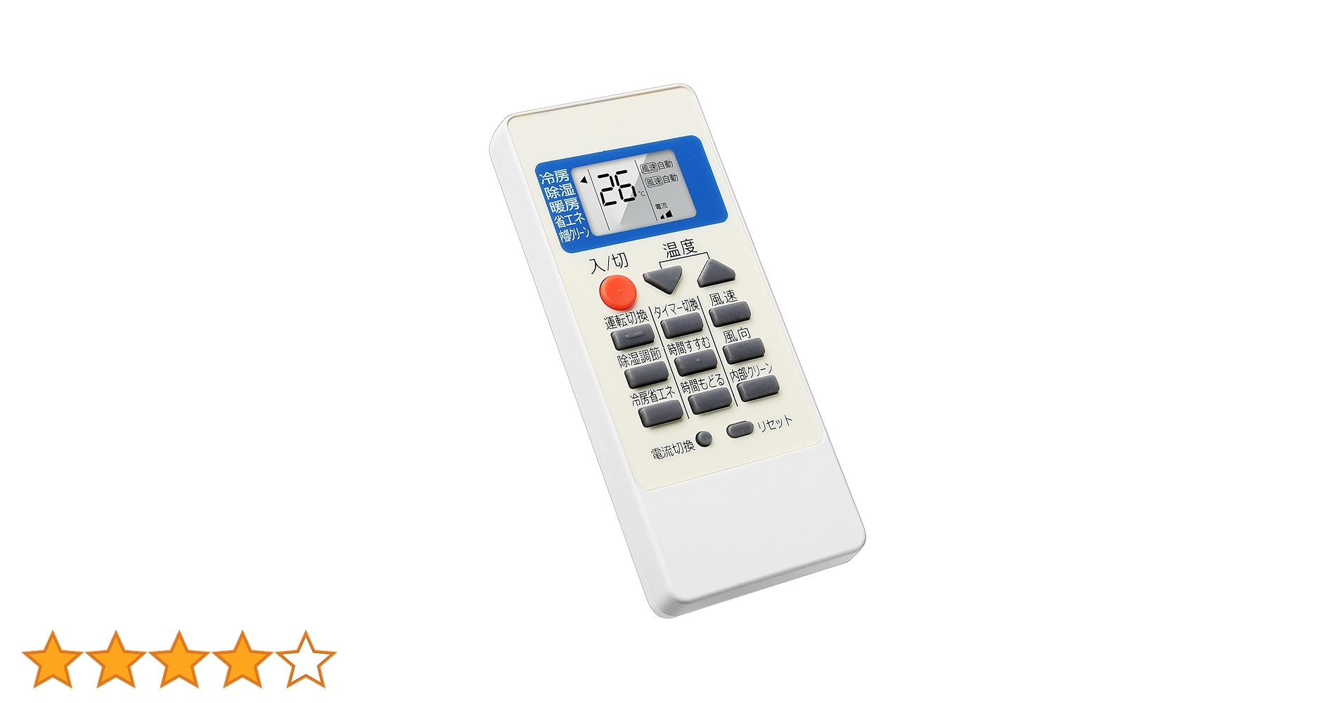 エアコン用リモコン18個セット 61+OqijK-oL.jpg_BO30,255,255,